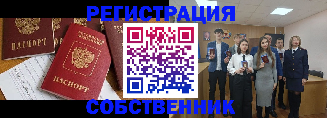 форма 3 в Чебаркуле